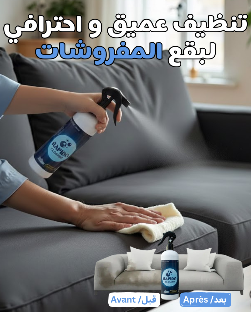 Rapido Cleaner™ Ultra 500ml